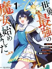 撒野小说全文 卷三 撒野的夏天 章节封面